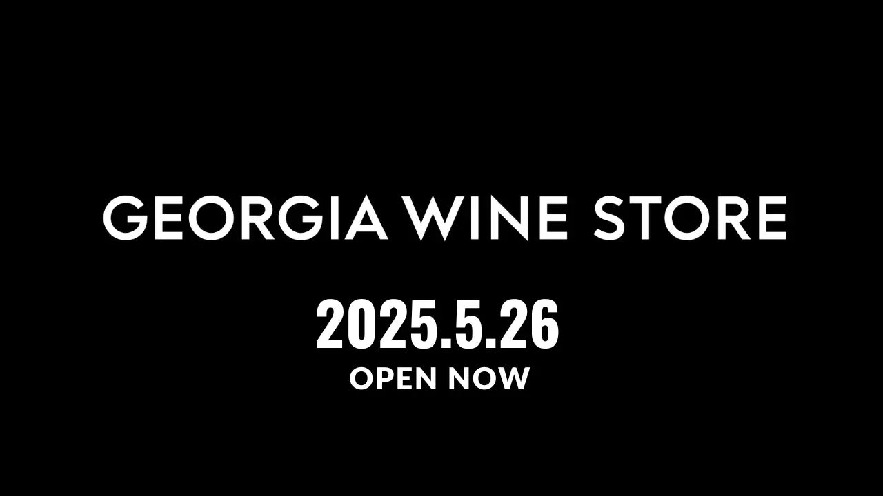 ジョージアワインストアがオープン｜GEOEGIA WINE STORE