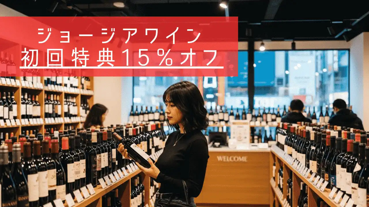 女性がジョージアワインを東京のワインショップで探している様子