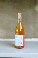 アーティザニ ルカツィテリ 2022 オレンジワイン カヘティ地方 - georgianwinestore