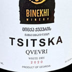 binekhi ツィツカ クヴェヴリ ワイン 750ml エチケット正面