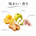 ジョージアワインの味わい・香り解説図。レモンピールや青りんご、ピーチブロッサム、トースト