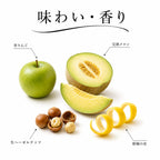 ジョージアワインの味わい・香り解説図。青りんごや完熟メロン、生ヘーゼルナッツ、柑橘の皮