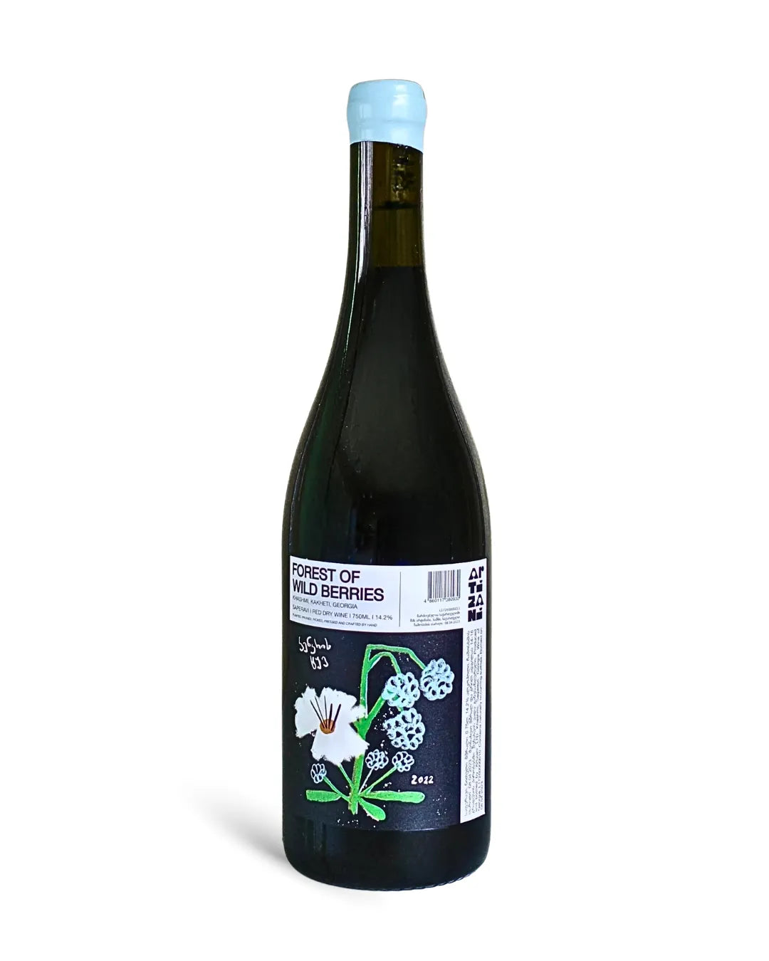 サペラヴィジョージア 2022【ナチュラルワイン】