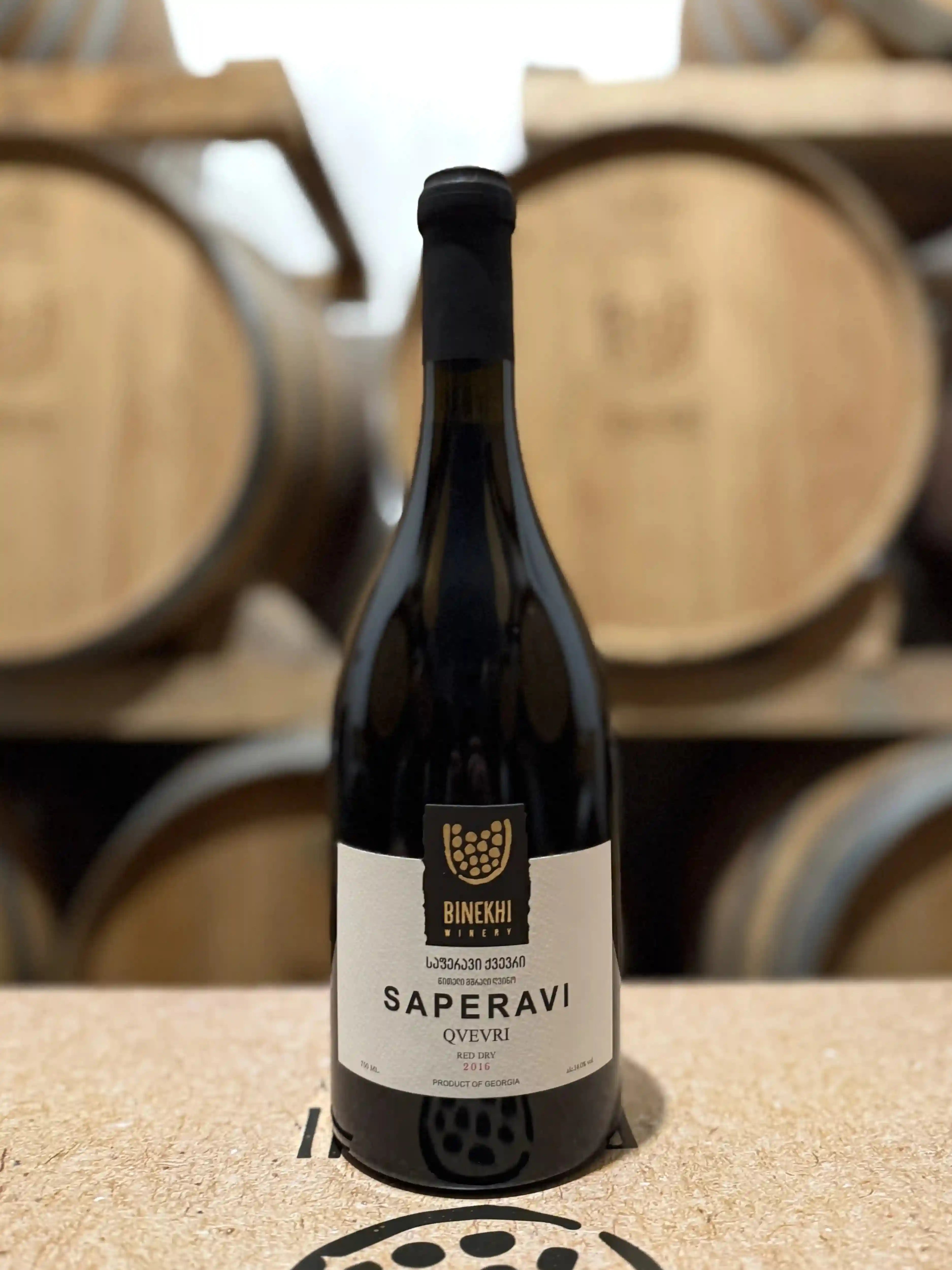 サペラヴィのクヴェヴリ熟成の赤ワイン