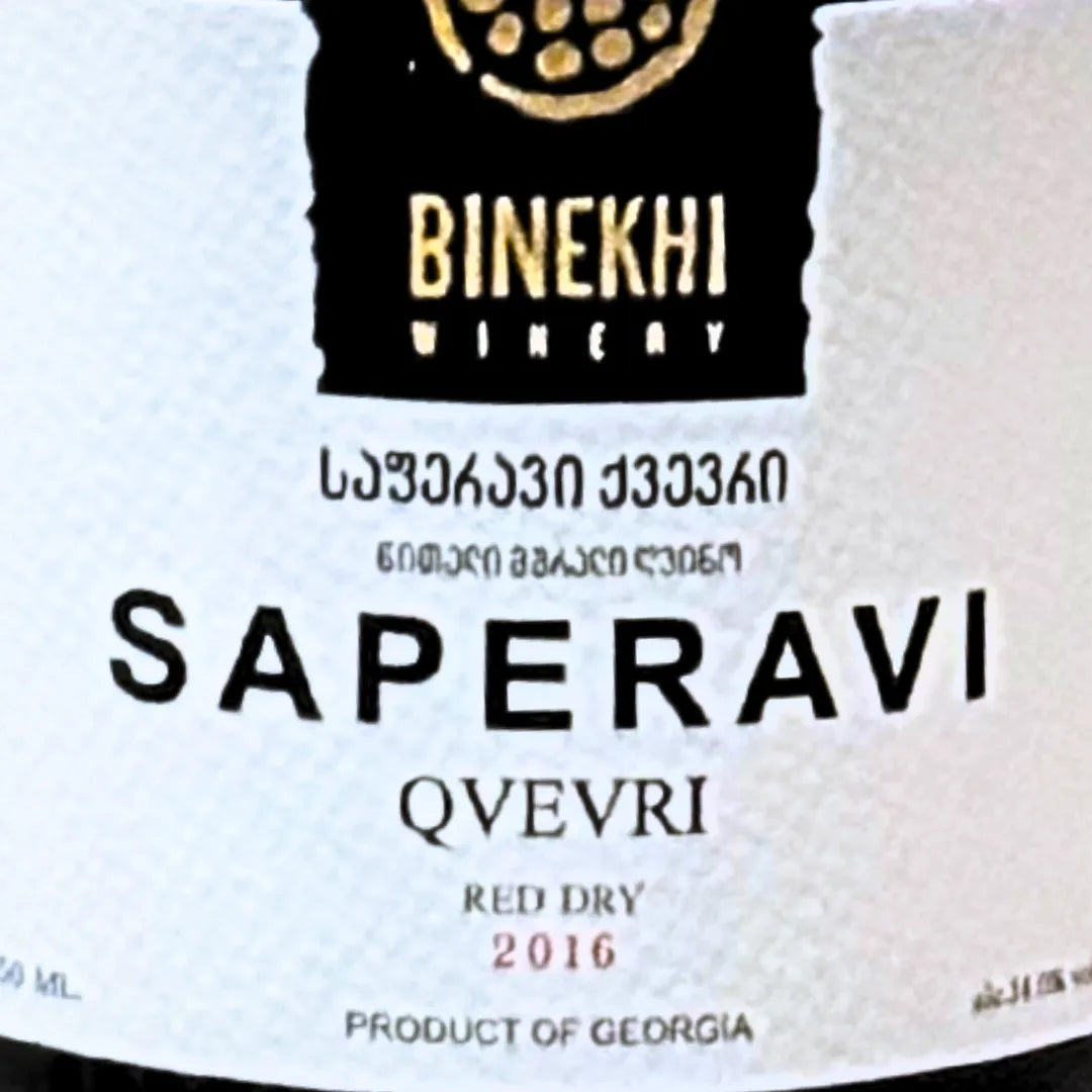 binekhiのサペラヴィのクヴェブリ熟成の赤ワインのエチケット