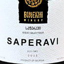 binekhiのサペラヴィの赤ワインのエチケット