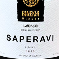 binekhiのサペラヴィの赤ワインのエチケット