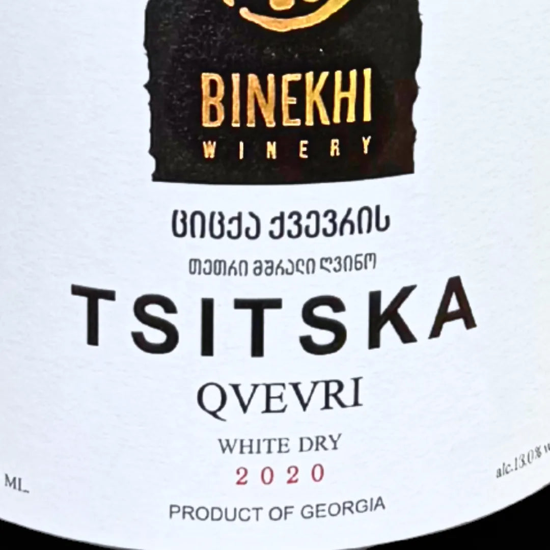 ジョージアワインのクヴェヴリ熟成したbinekhiのオレンジワイン