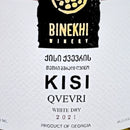 binekhiのオレンジワインのエチケット