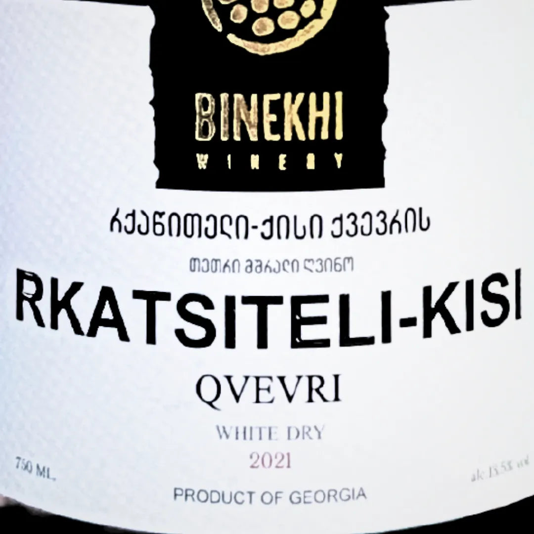 binekhiのオレンジワインのエチケット