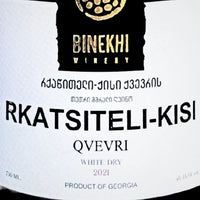 binekhiのオレンジワインのエチケット