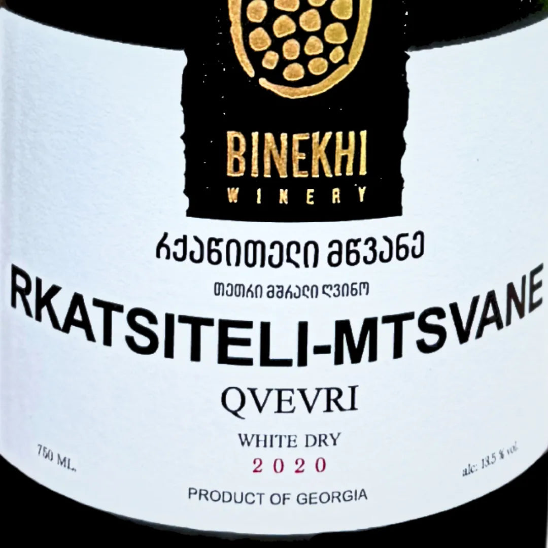 binekhiのルカツィテリとムツヴァネをのオレンジワインのエチケット