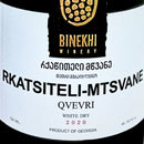 binekhiのルカツィテリとムツヴァネをのオレンジワインのエチケット