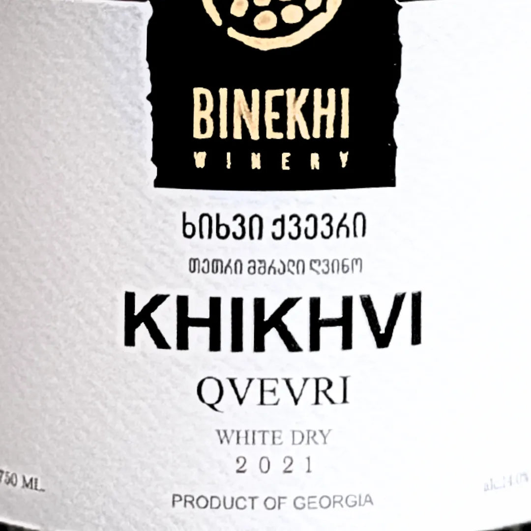 ジョージアのbinekhiのオレンジワインのエチケット