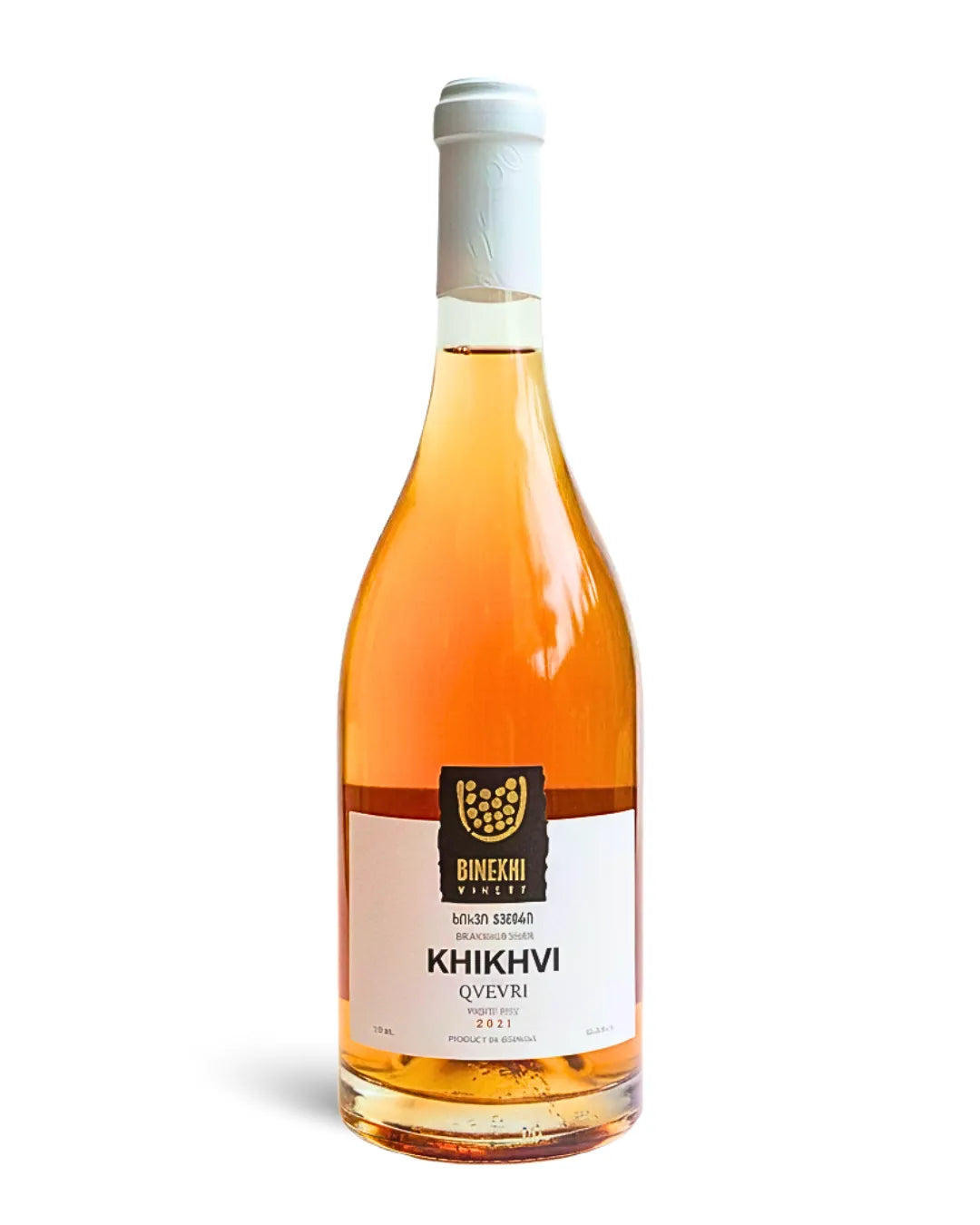 ジョージアのbinekhiワイナリーのオレンジワインのボトル