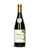 churichinebuliのジョージアワインのボトル。クラフナ品種。