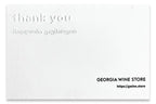 「Thank you」メッセージカード。英語とジョージア語でエンボス加工が施された白いコットンカード