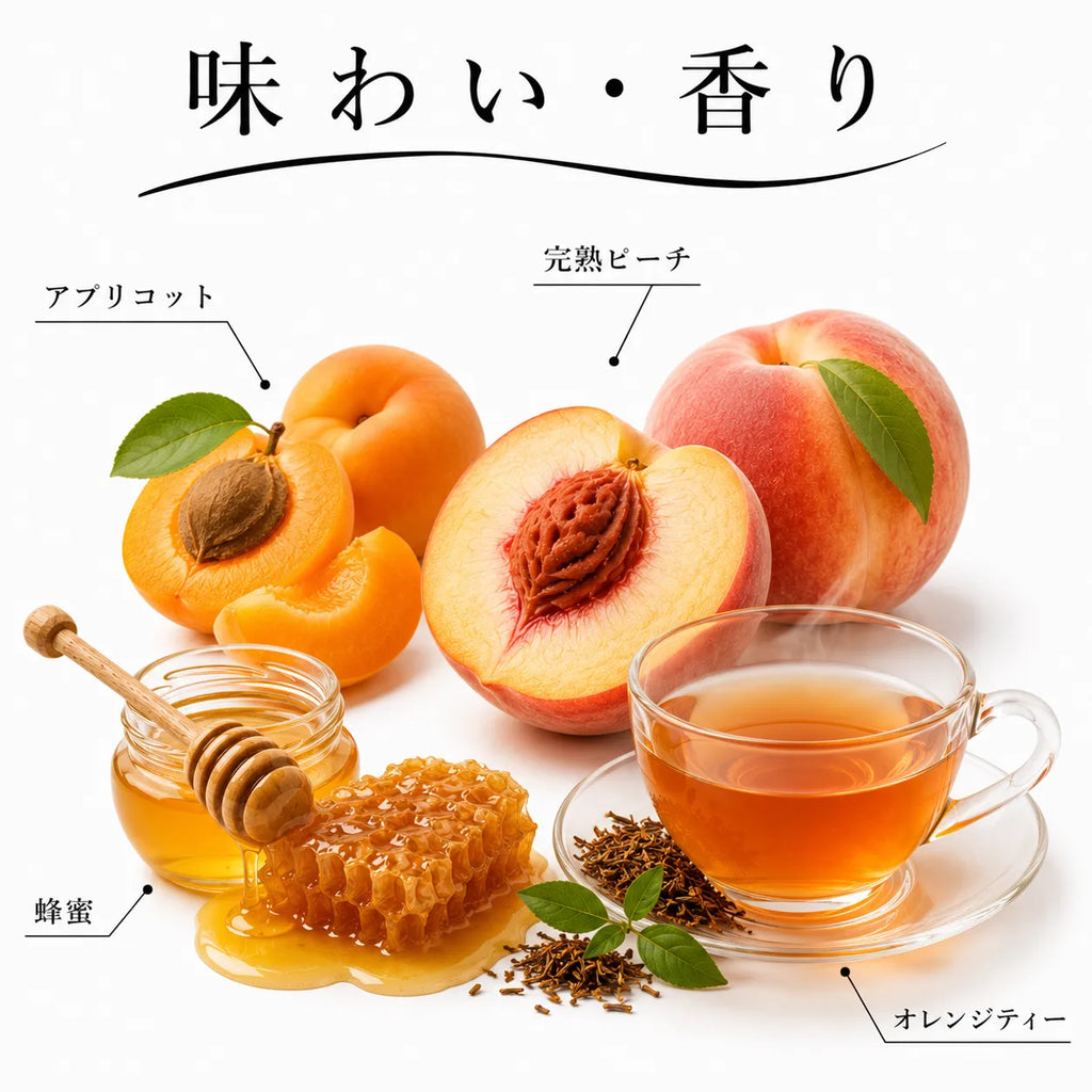 アプリコットや完熟ピーチ、蜂蜜とオレンジティーを感じるオレンジワインの味わい解説画像