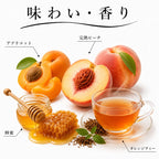 アプリコットや完熟ピーチ、蜂蜜とオレンジティーを感じるオレンジワインの味わい解説画像