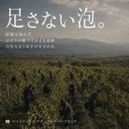 足さない泡というペットナットの訴求。ジョージアのブドウ畑で収穫する人々の風景