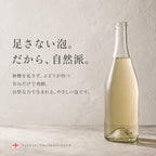 ペットナットは砂糖を足さず発酵する自然派スパークリングという解説。淡い金色のボトル