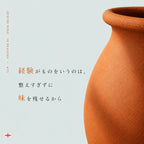 クヴェヴリワインの魅力解説。整えすぎずに味を残せるという言葉とクヴェヴリの壺