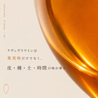 クヴェヴリワインは皮・種・土・時間の味が乗るという解説。琥珀色のワインの接写