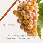 成熟すると赤みを帯びる茎が名前の由来であるジョージアの白ブドウ品種ルカツィテリ