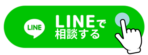 ラインでワインの相談するボタン